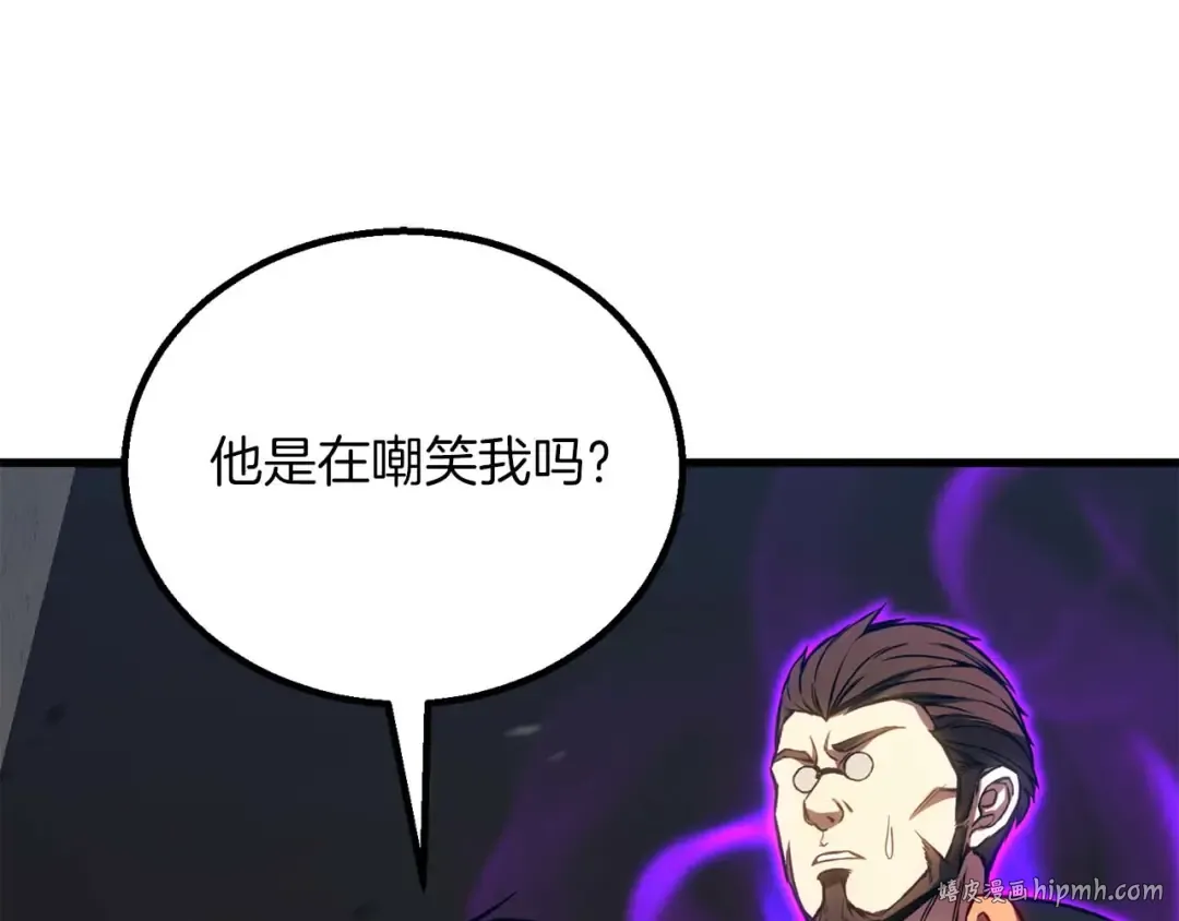 第85话 神的代理者 第136页
