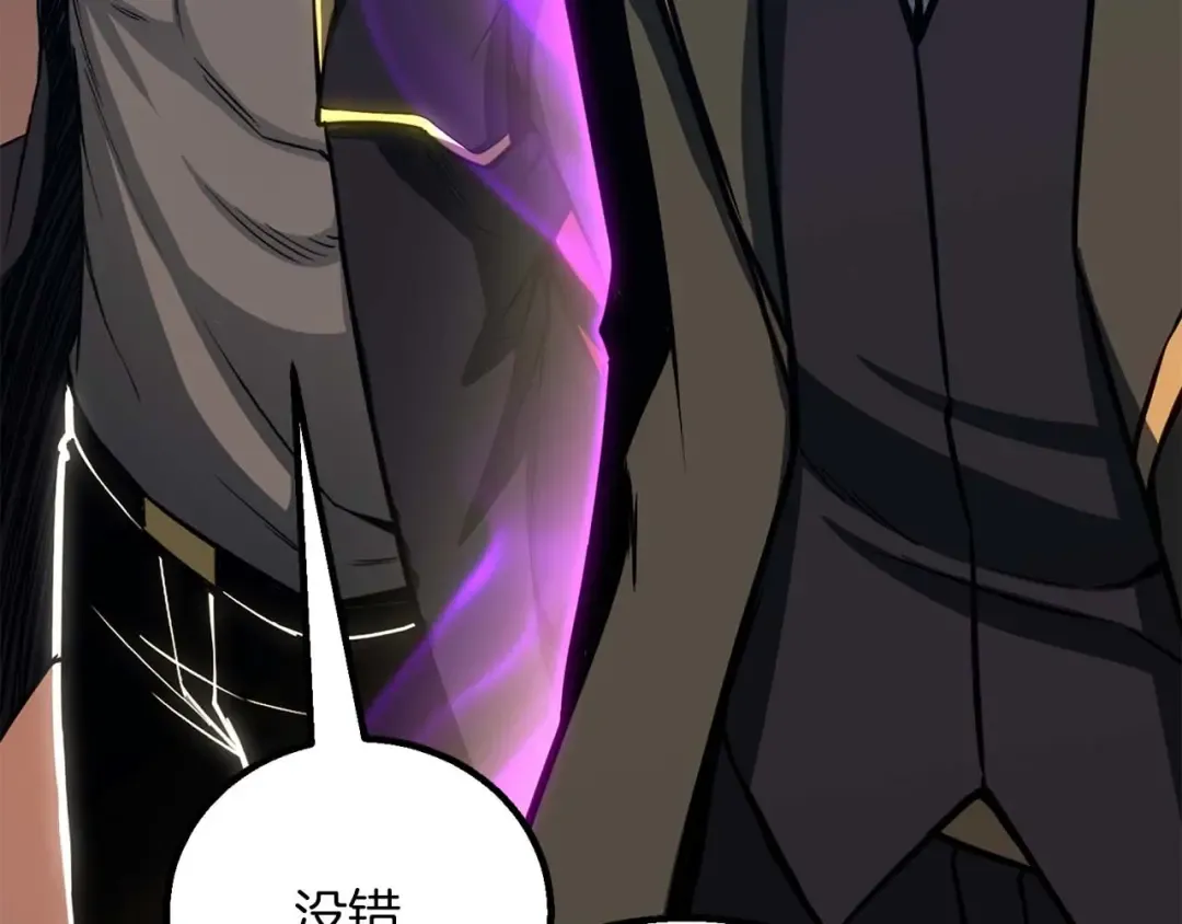 第85话 神的代理者 第142页