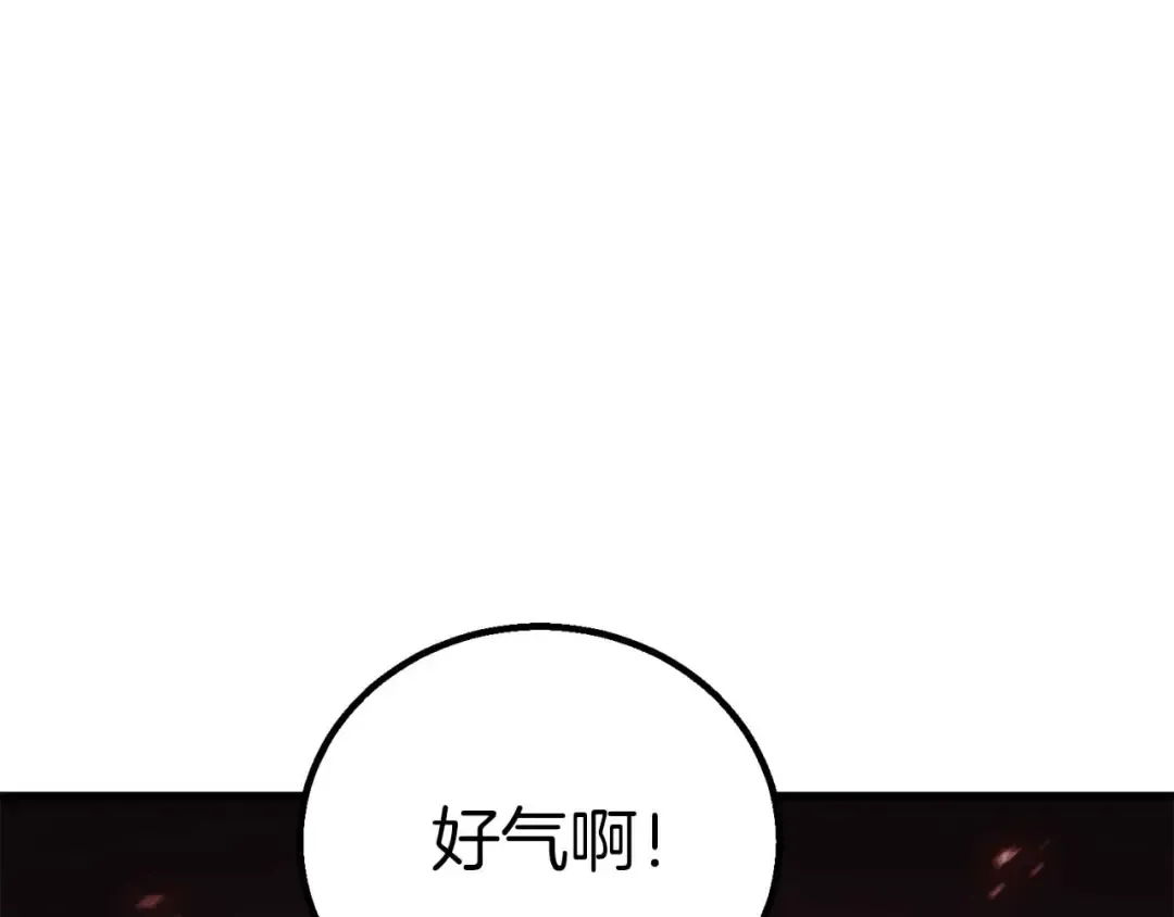 第85话 神的代理者 第145页
