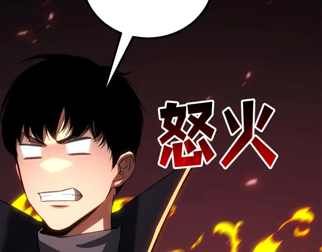 第85话 神的代理者 第146页