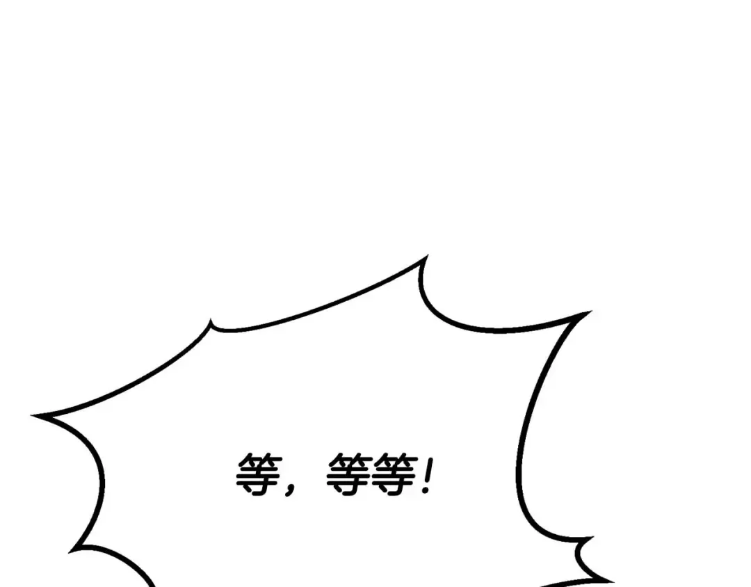 第85话 神的代理者 第156页