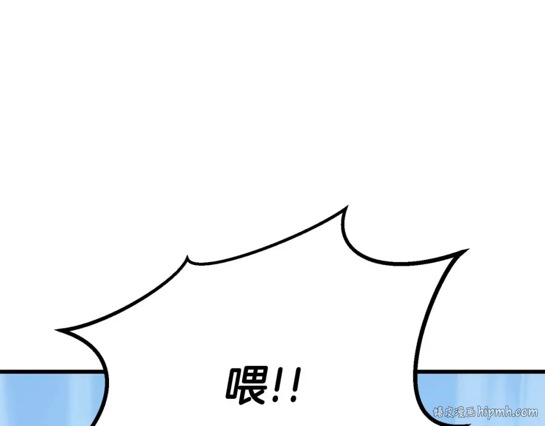 第85话 神的代理者 第160页
