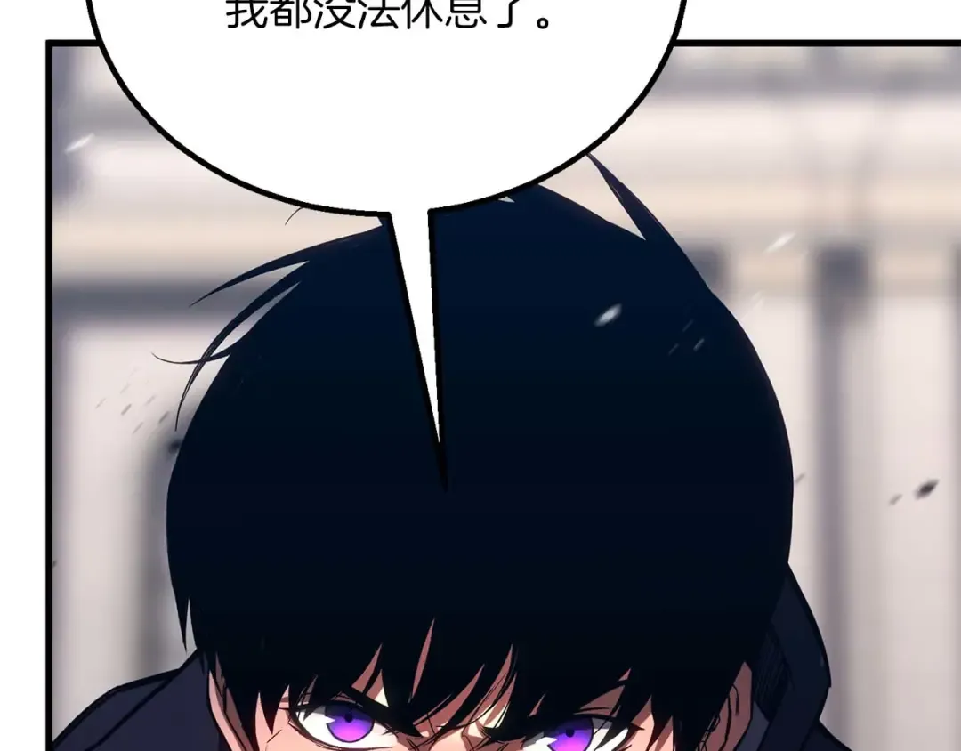 第85话 神的代理者 第181页