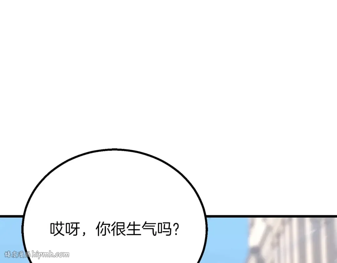 第85话 神的代理者 第184页