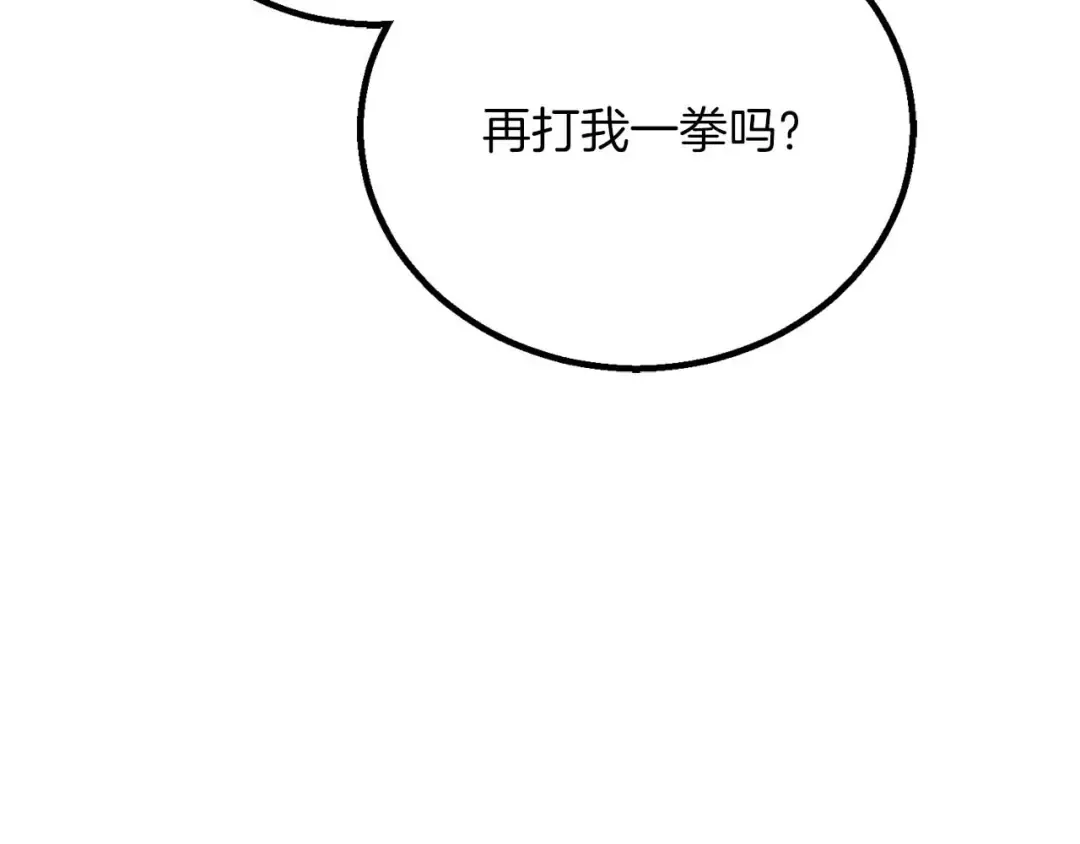 第85话 神的代理者 第187页