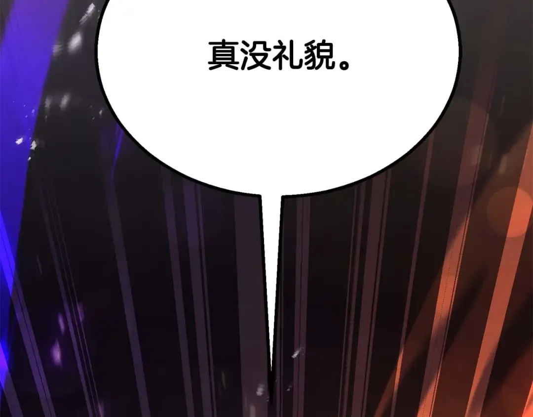 第85话 神的代理者 第203页
