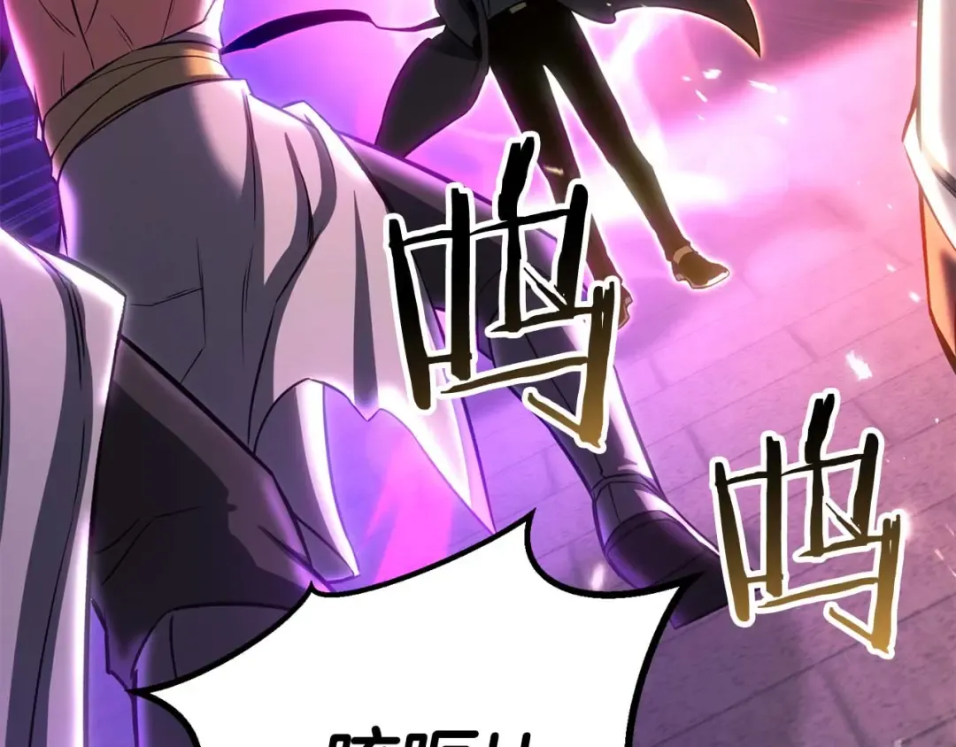 第85话 神的代理者 第206页