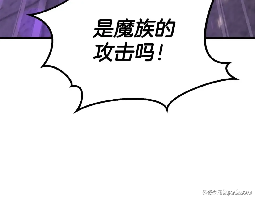 第85话 神的代理者 第208页