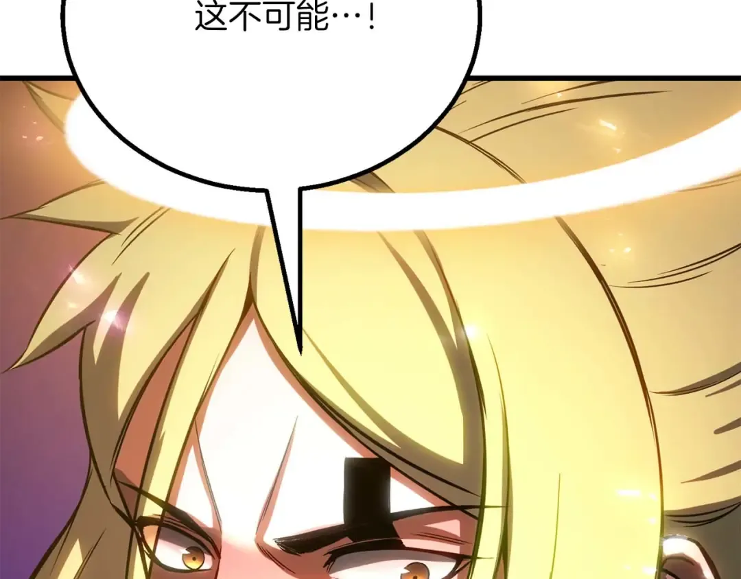 第85话 神的代理者 第210页