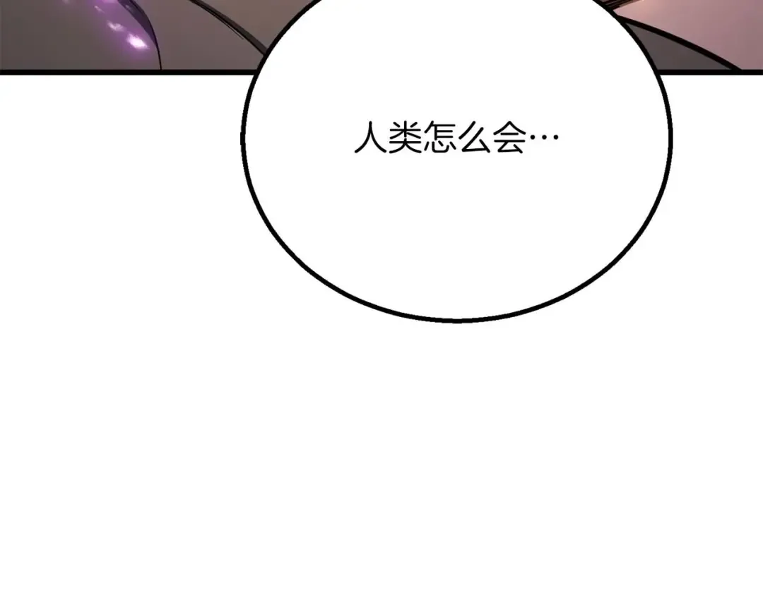第85话 神的代理者 第212页