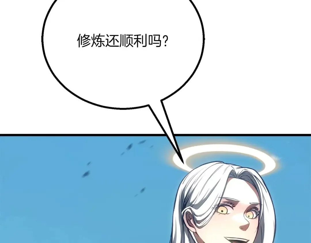 第85话 神的代理者 第279页