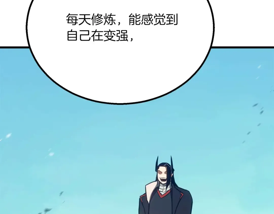 第85话 神的代理者 第299页