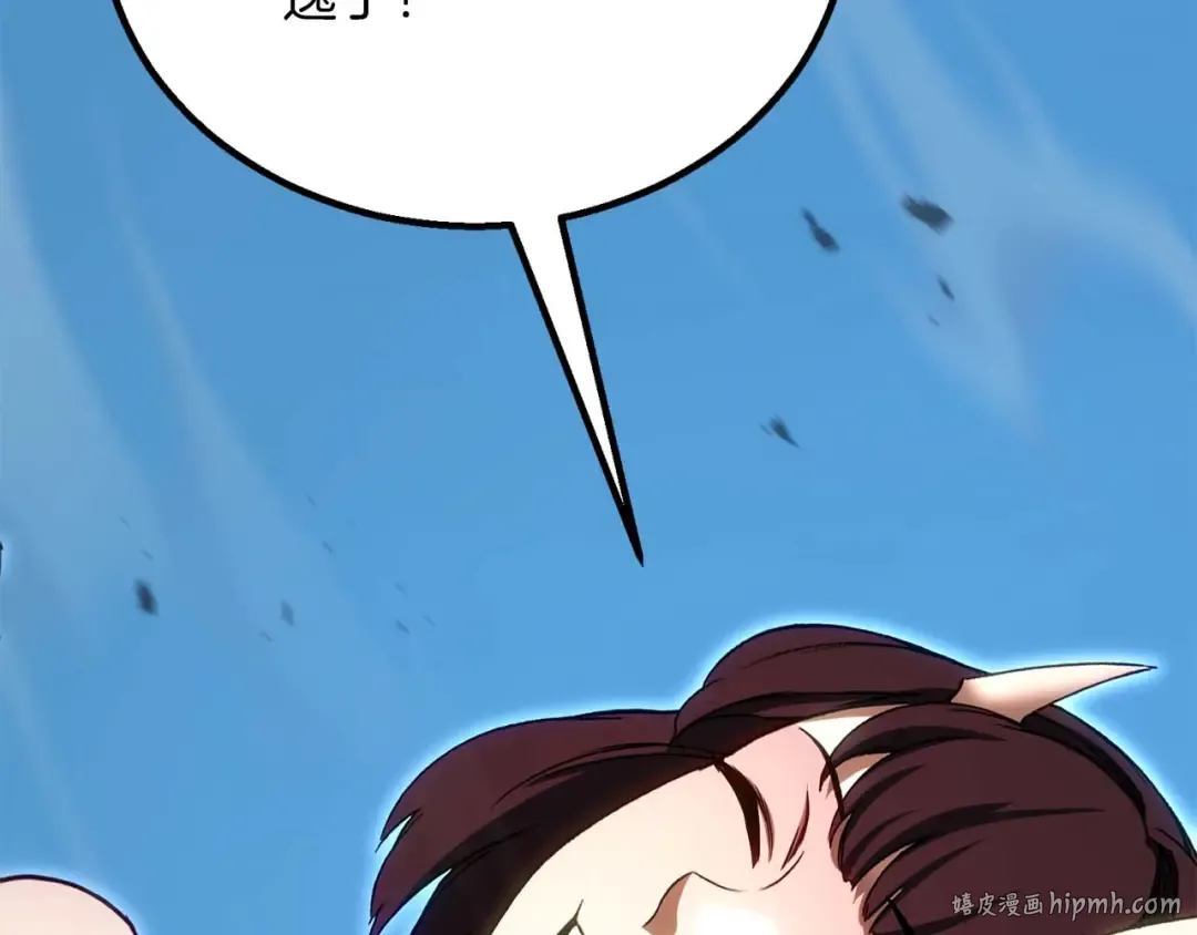 第85话 神的代理者 第304页