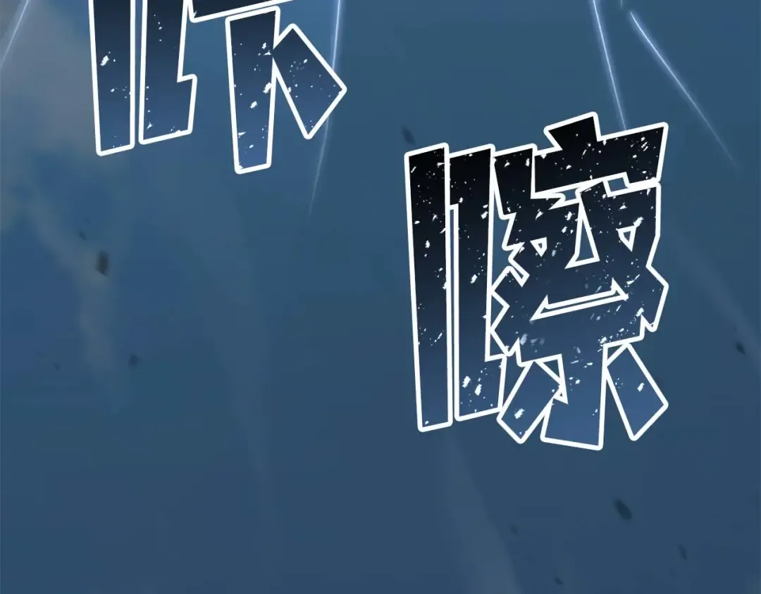 第85话 神的代理者 第309页