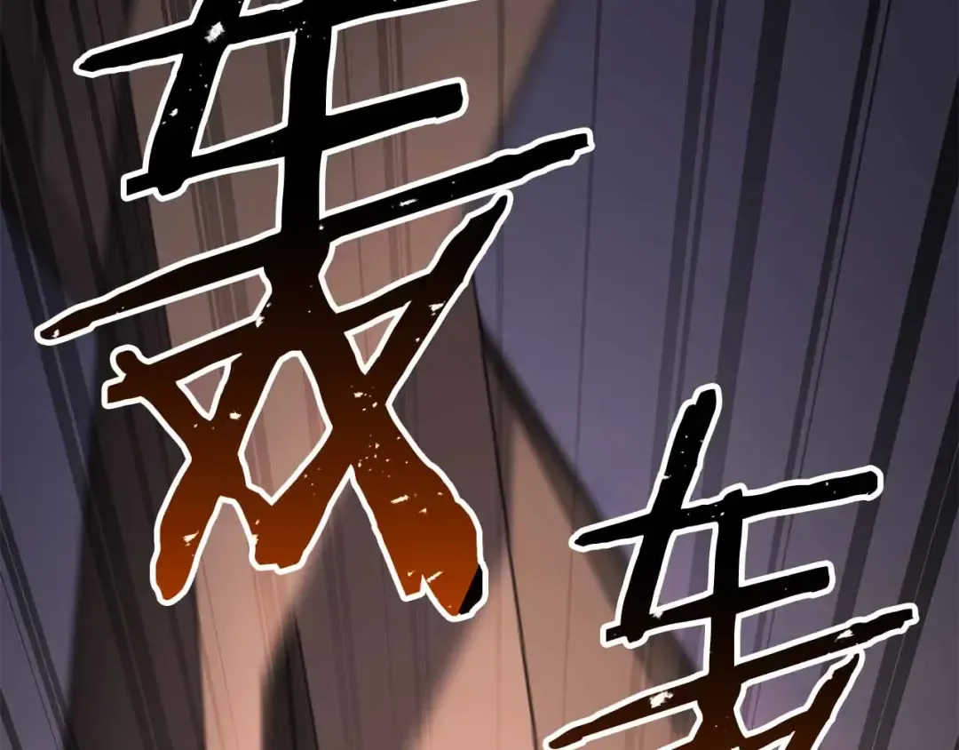 第86话 四大皇族vs无翼 第35页