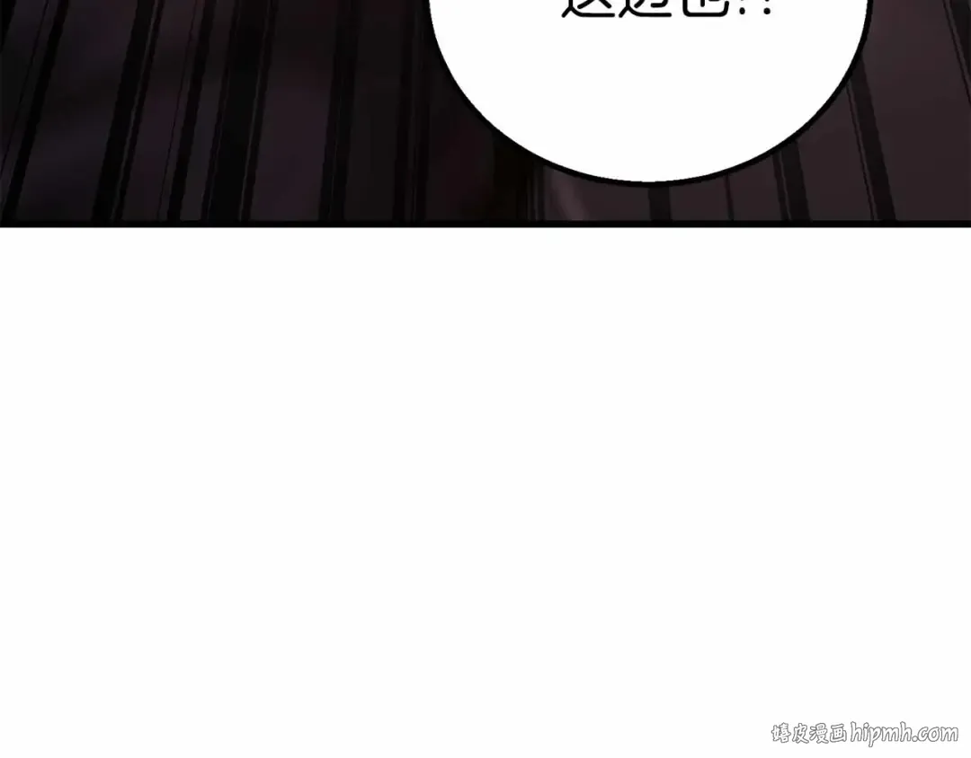 第86话 四大皇族vs无翼 第40页