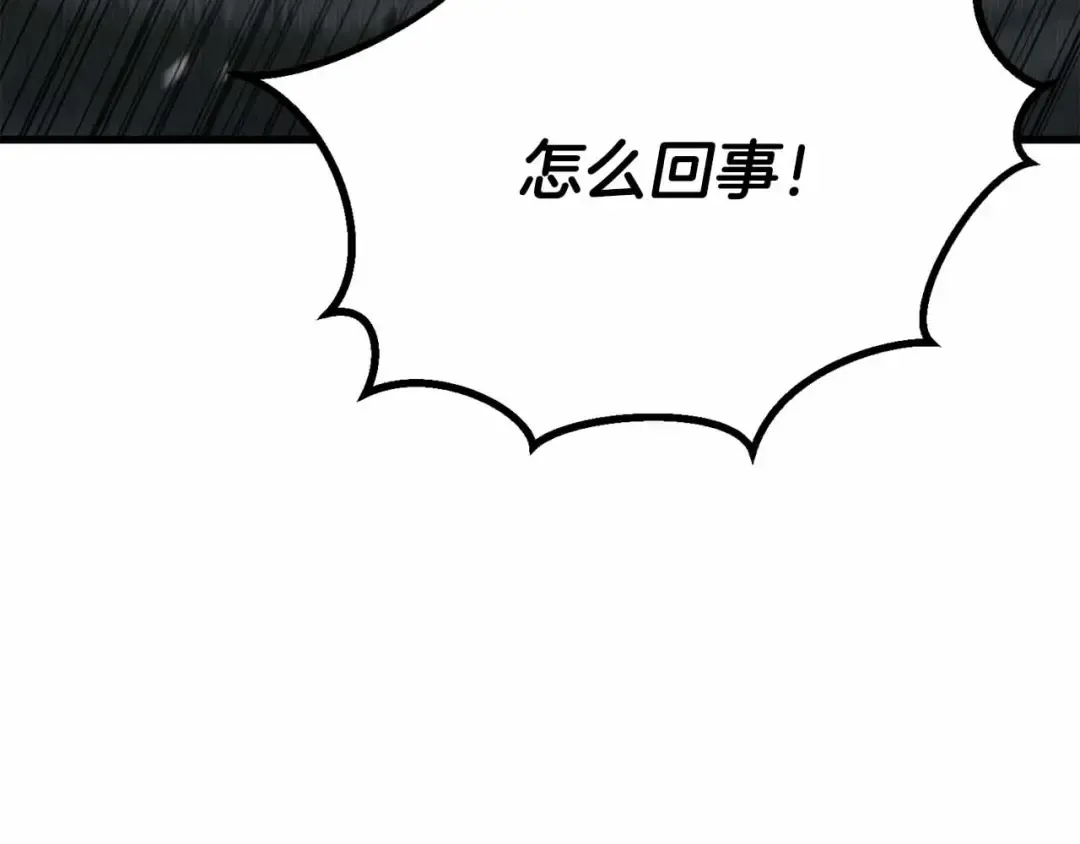 第86话 四大皇族vs无翼 第60页