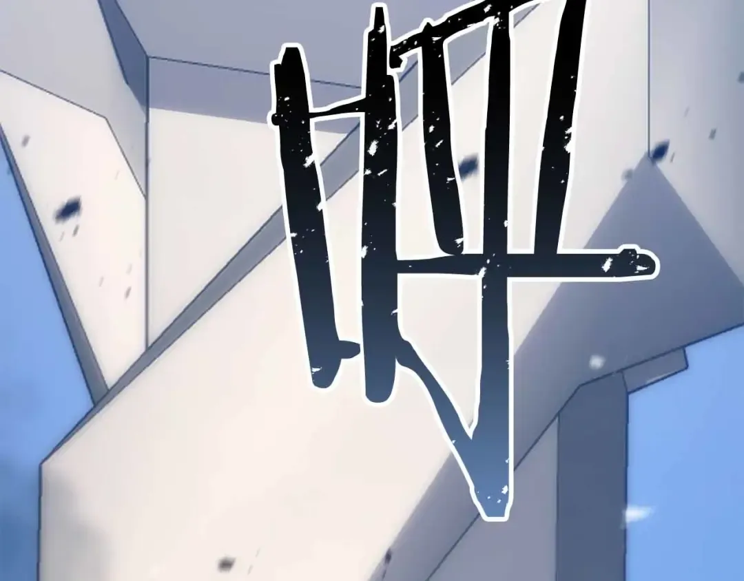 第86话 四大皇族vs无翼 第75页