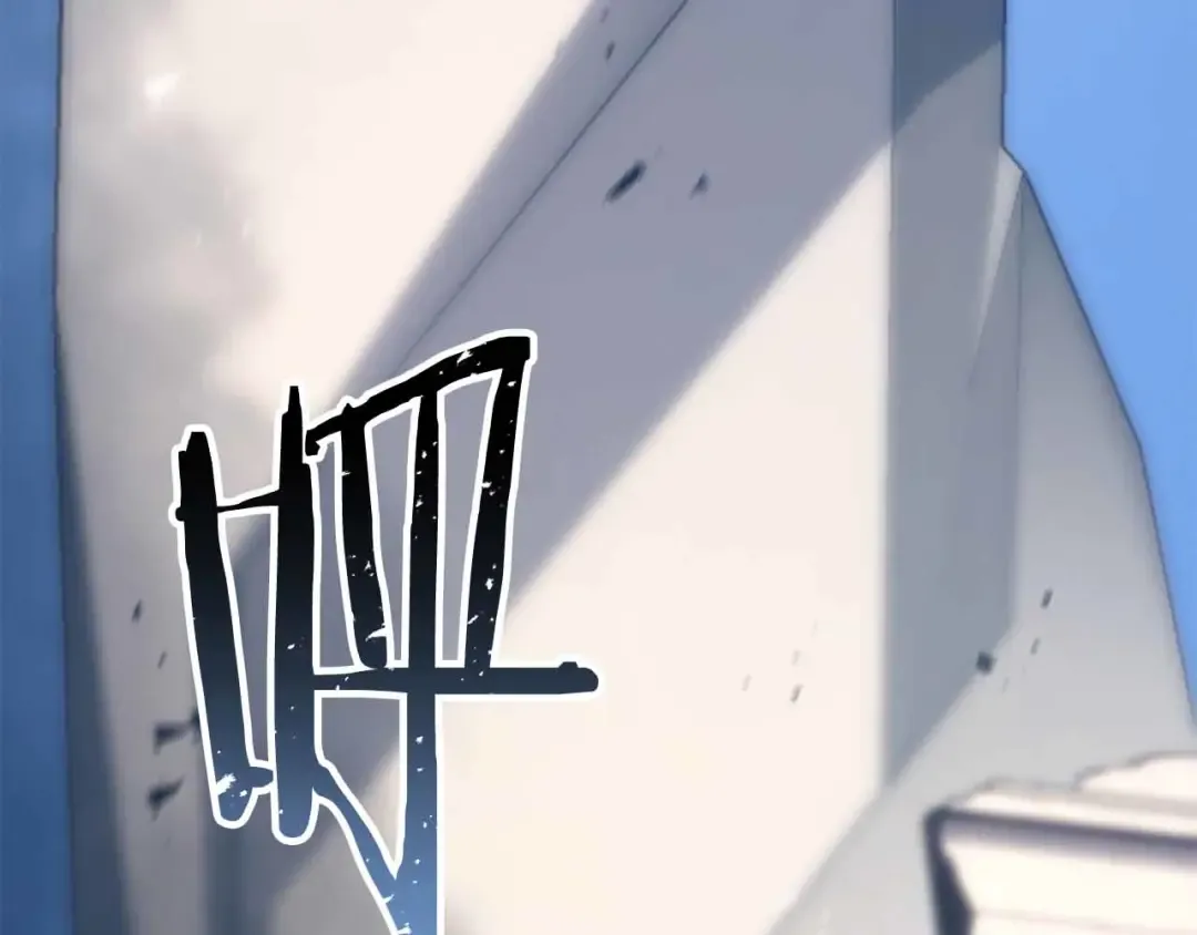 第86话 四大皇族vs无翼 第76页