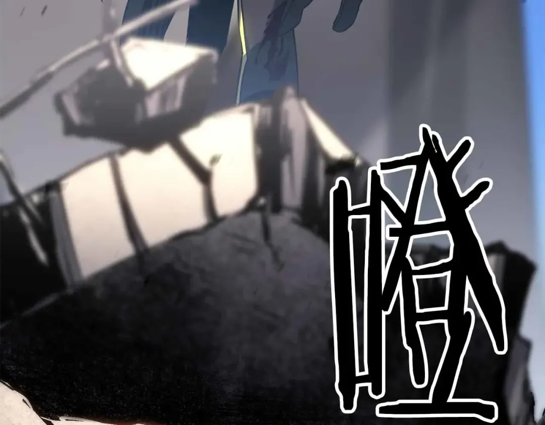 第86话 四大皇族vs无翼 第89页