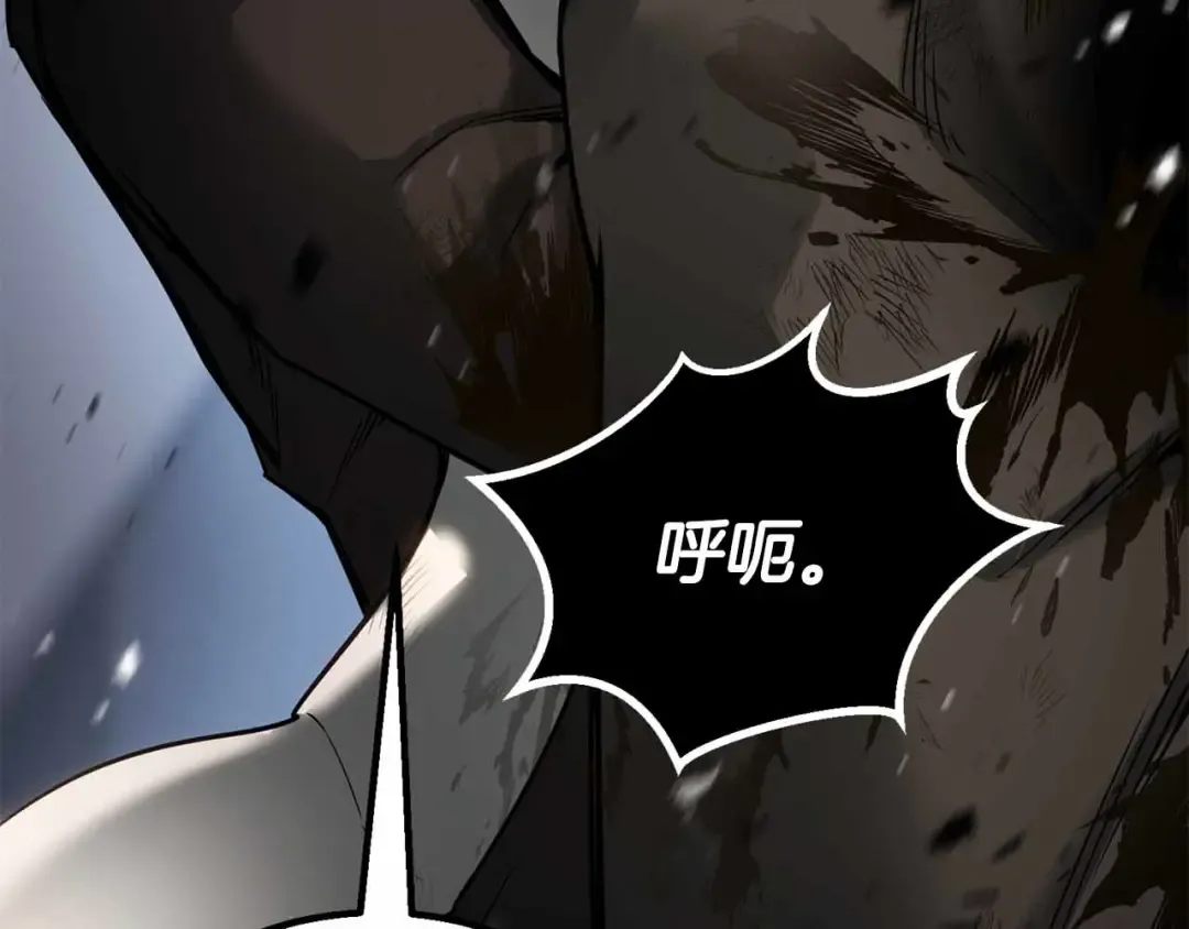 第86话 四大皇族vs无翼 第94页