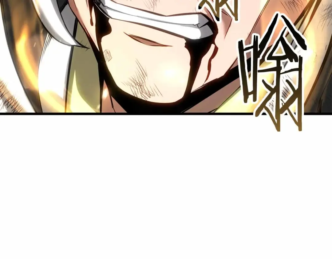 第86话 四大皇族vs无翼 第97页