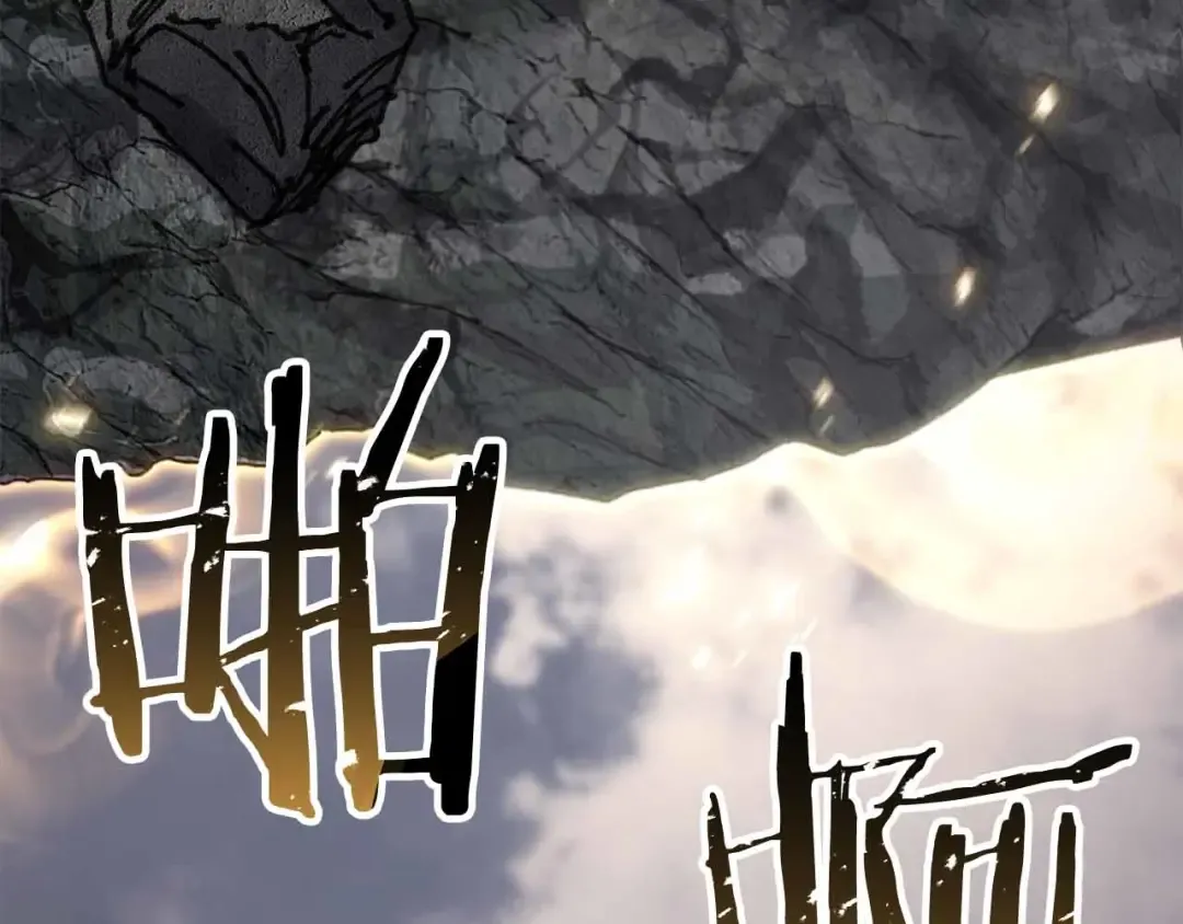 第86话 四大皇族vs无翼 第101页