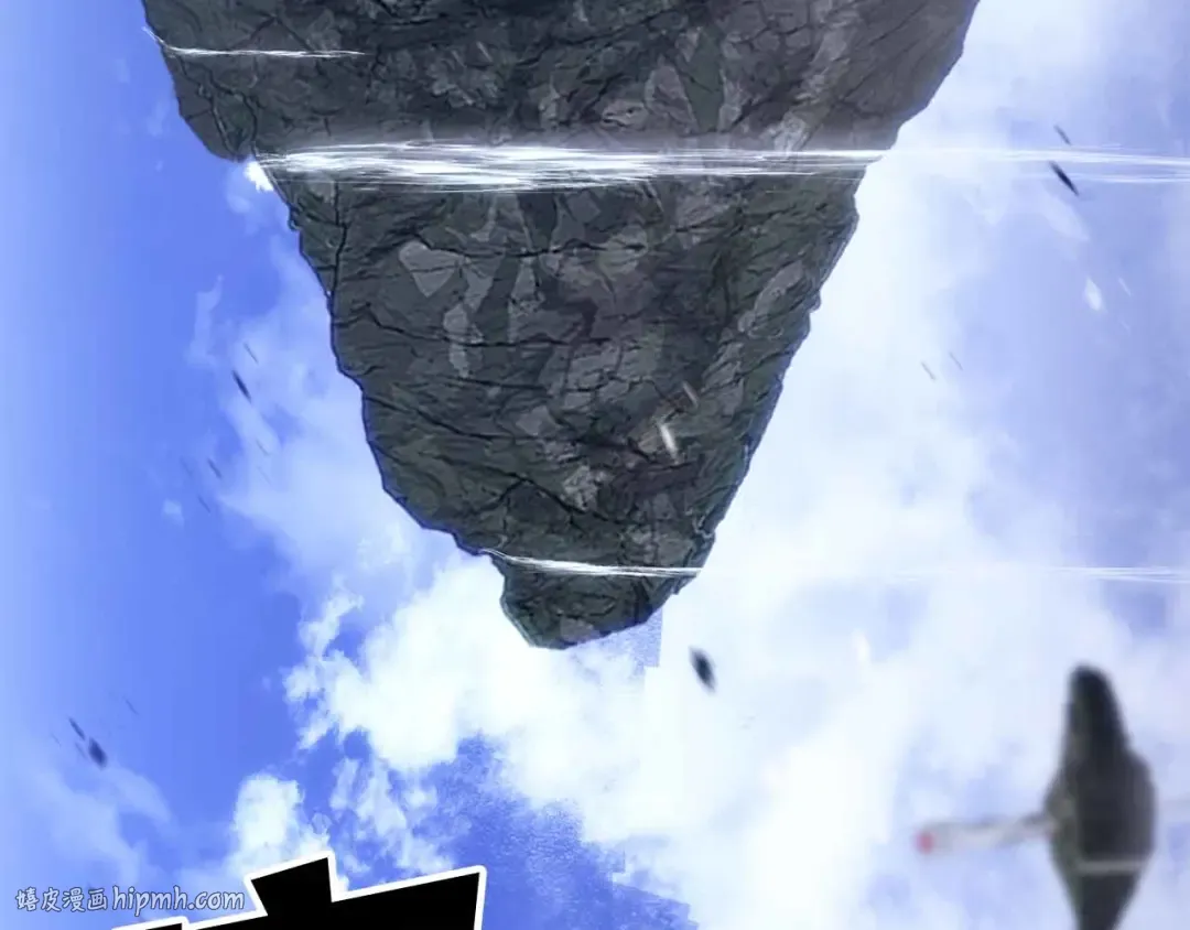 第86话 四大皇族vs无翼 第104页