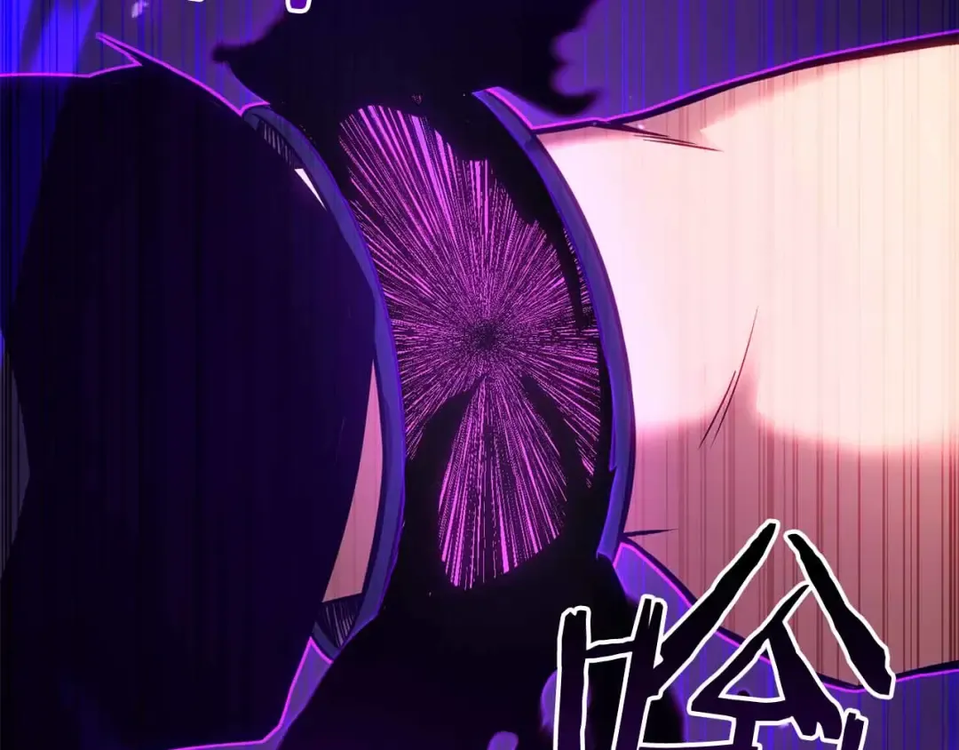 第86话 四大皇族vs无翼 第215页