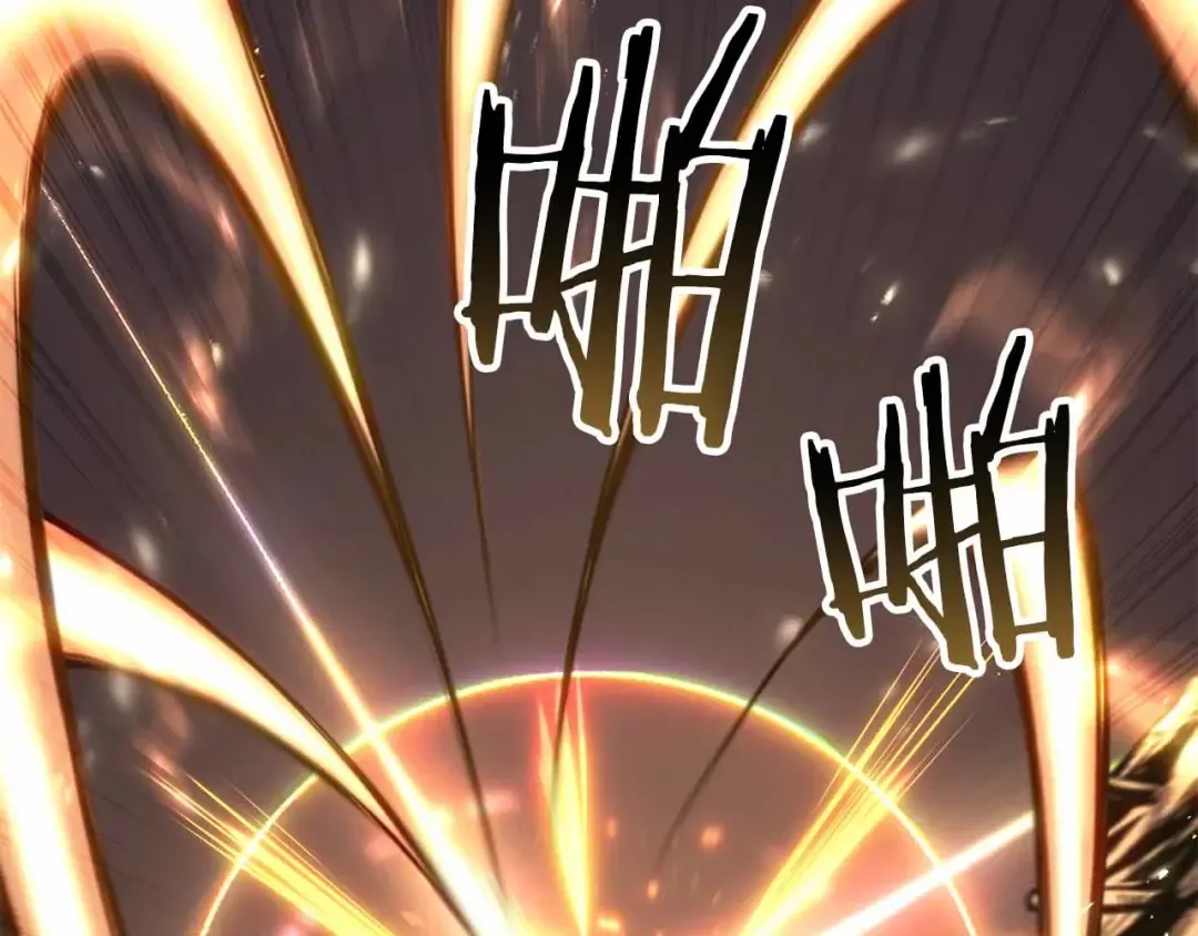 第86话 四大皇族vs无翼 第226页