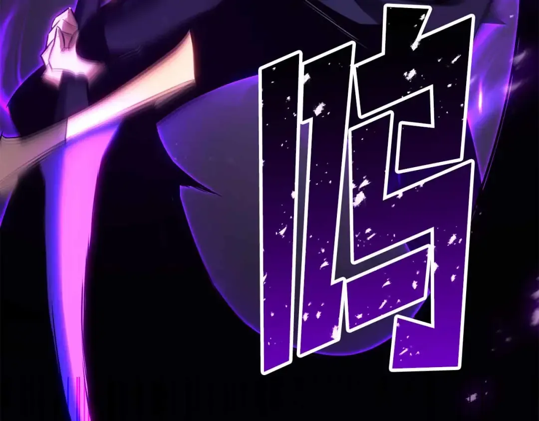 第86话 四大皇族vs无翼 第234页