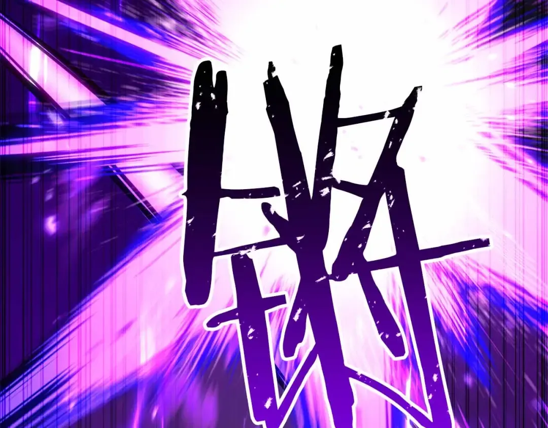 第86话 四大皇族vs无翼 第237页
