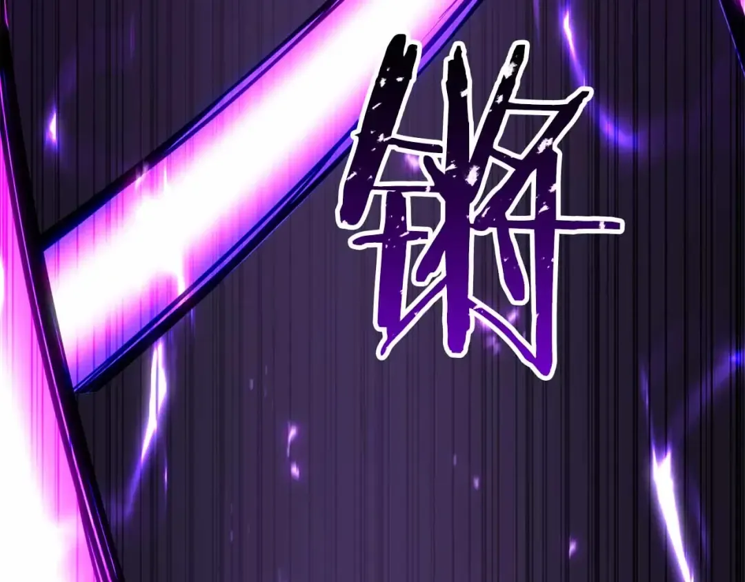 第86话 四大皇族vs无翼 第239页