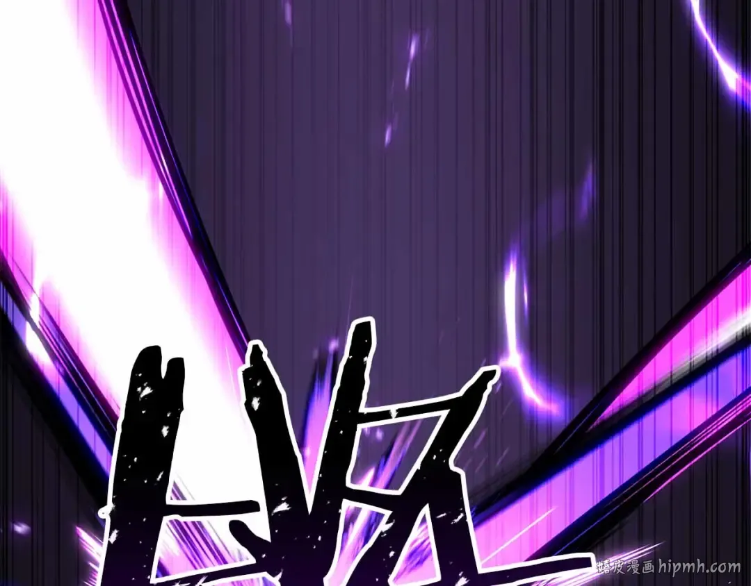 第86话 四大皇族vs无翼 第240页