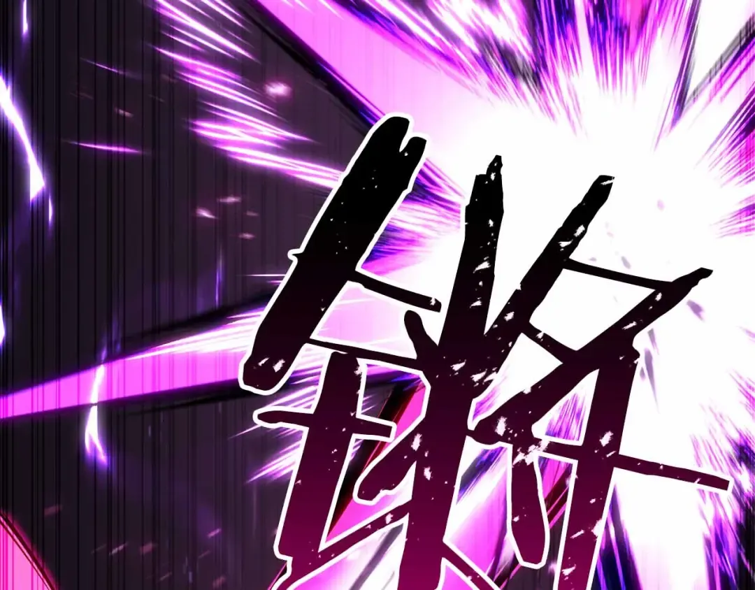 第86话 四大皇族vs无翼 第243页