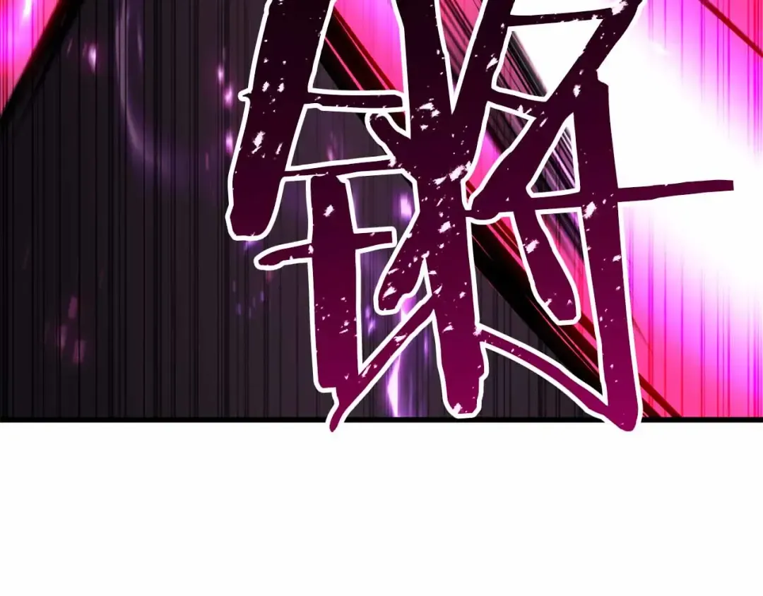 第86话 四大皇族vs无翼 第249页