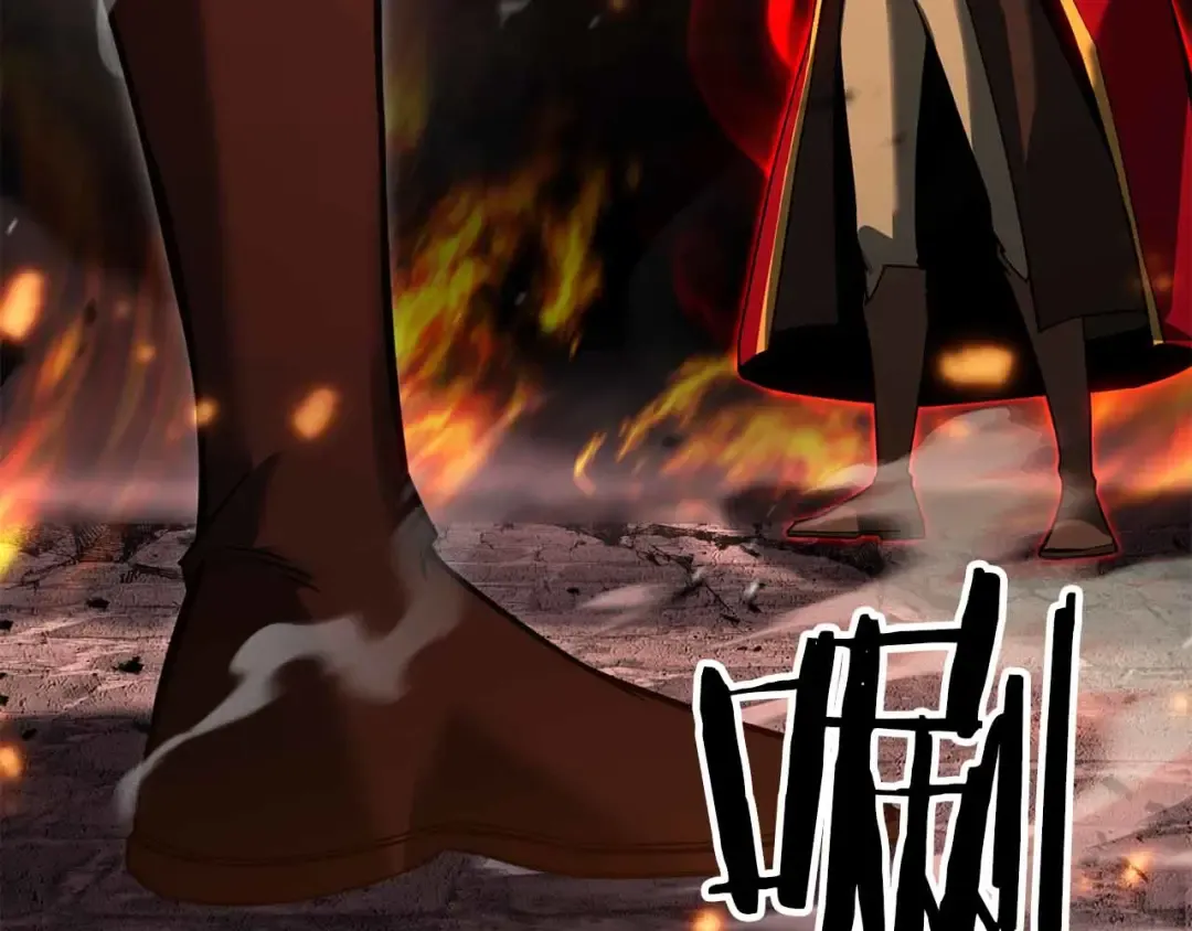 第86话 四大皇族vs无翼 第294页
