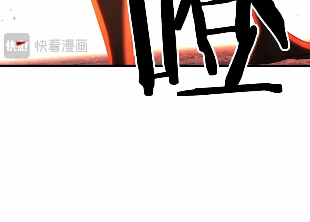 第86话 四大皇族vs无翼 第300页