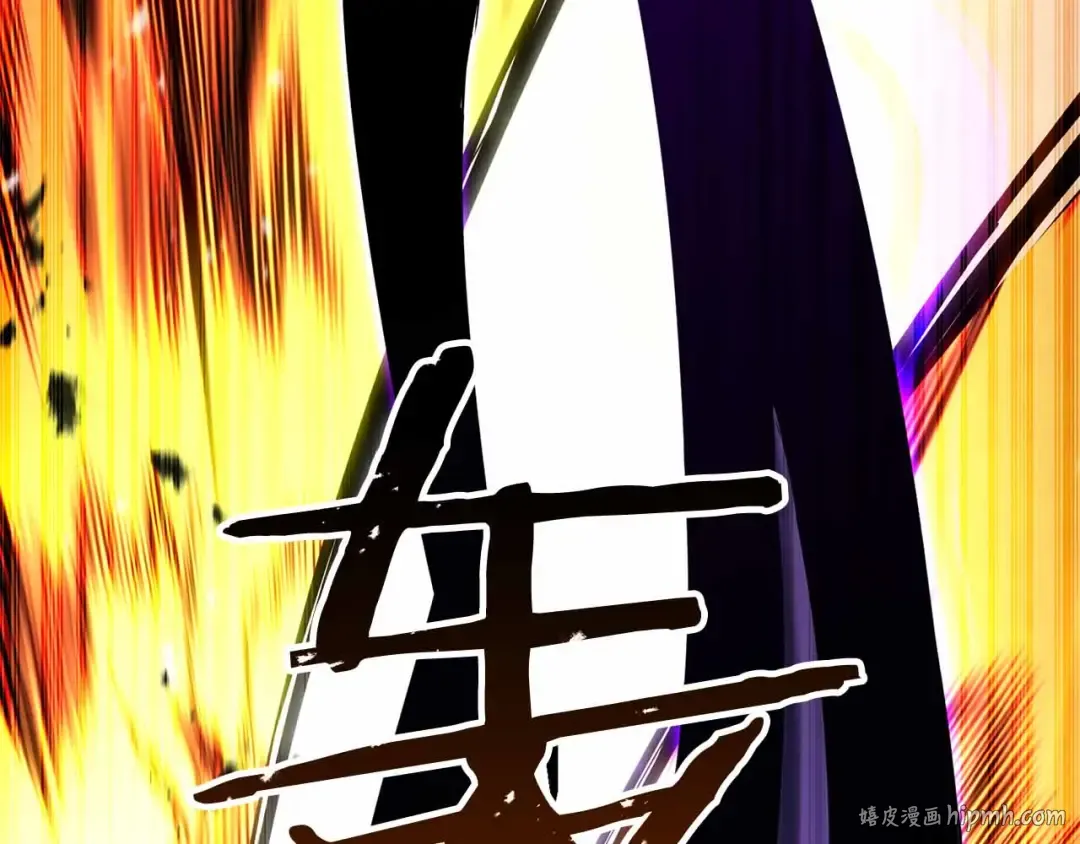 第86话 四大皇族vs无翼 第328页