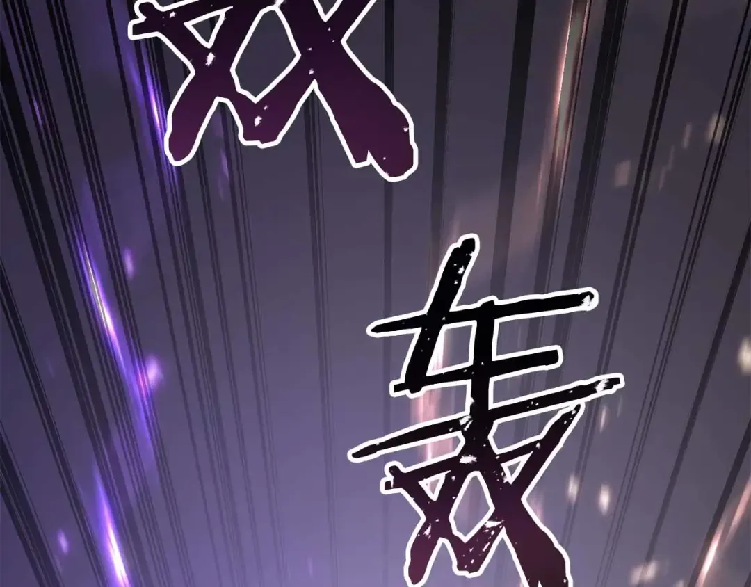第86话 四大皇族vs无翼 第348页