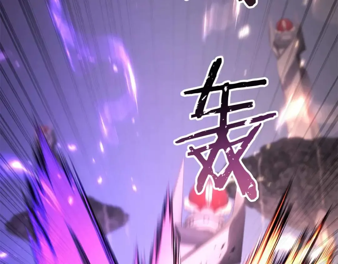 第86话 四大皇族vs无翼 第349页