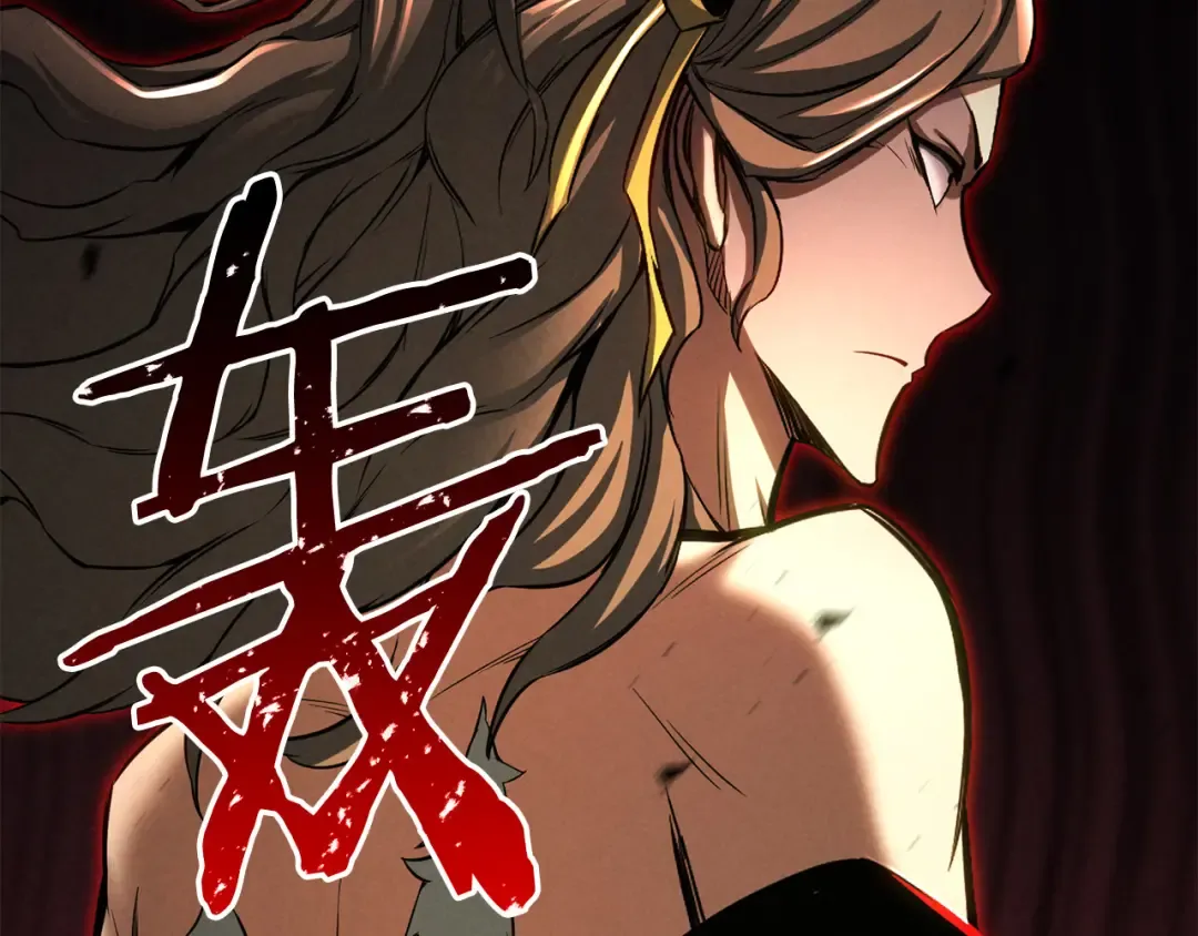 第87话 三方混战 第41页