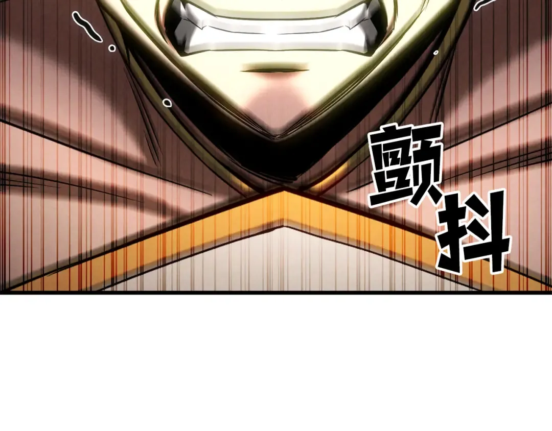 第87话 三方混战 第47页