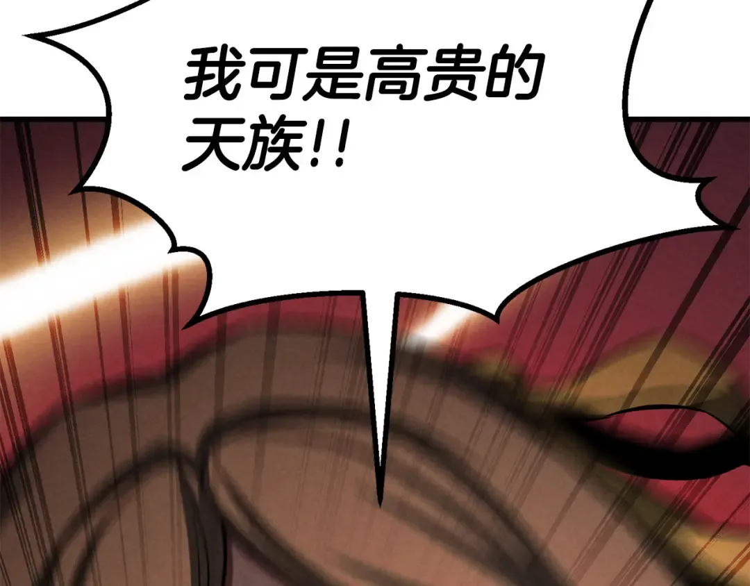 第87话 三方混战 第50页