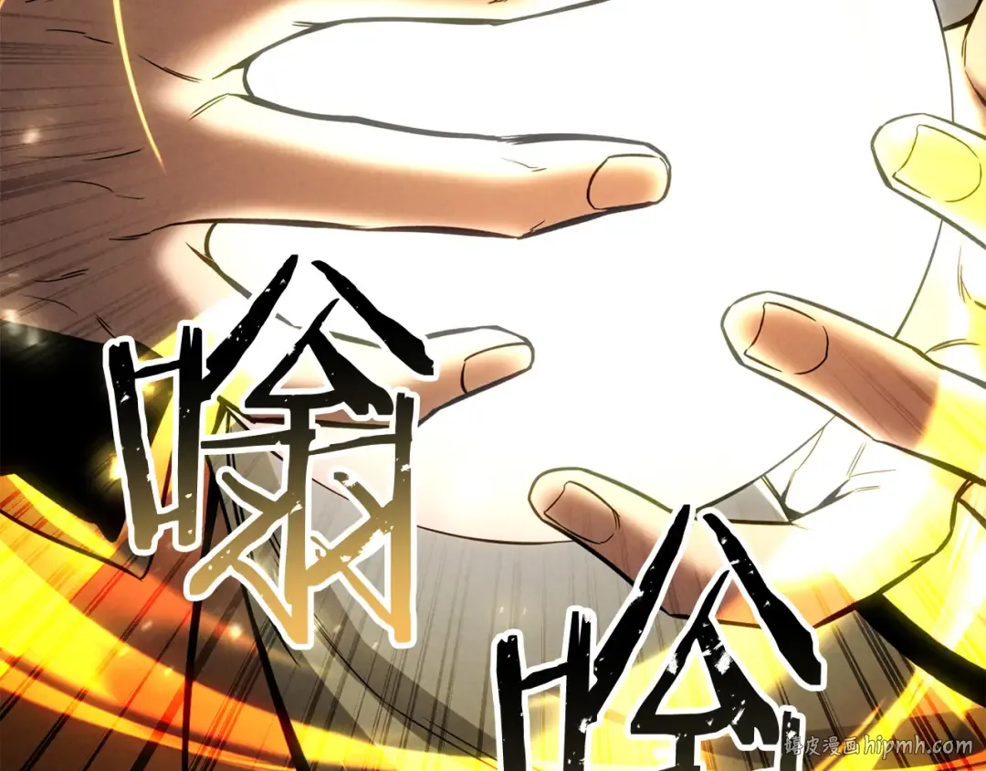 第87话 三方混战 第72页