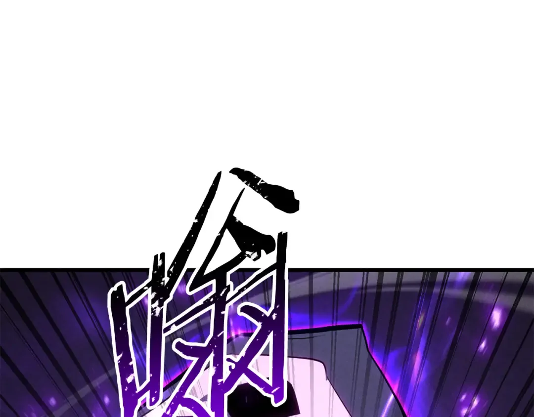 第87话 三方混战 第109页