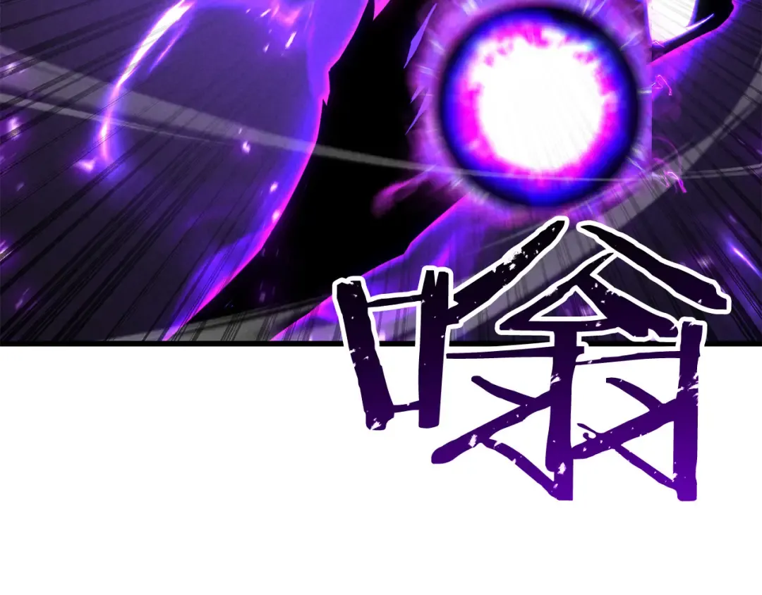 第87话 三方混战 第111页