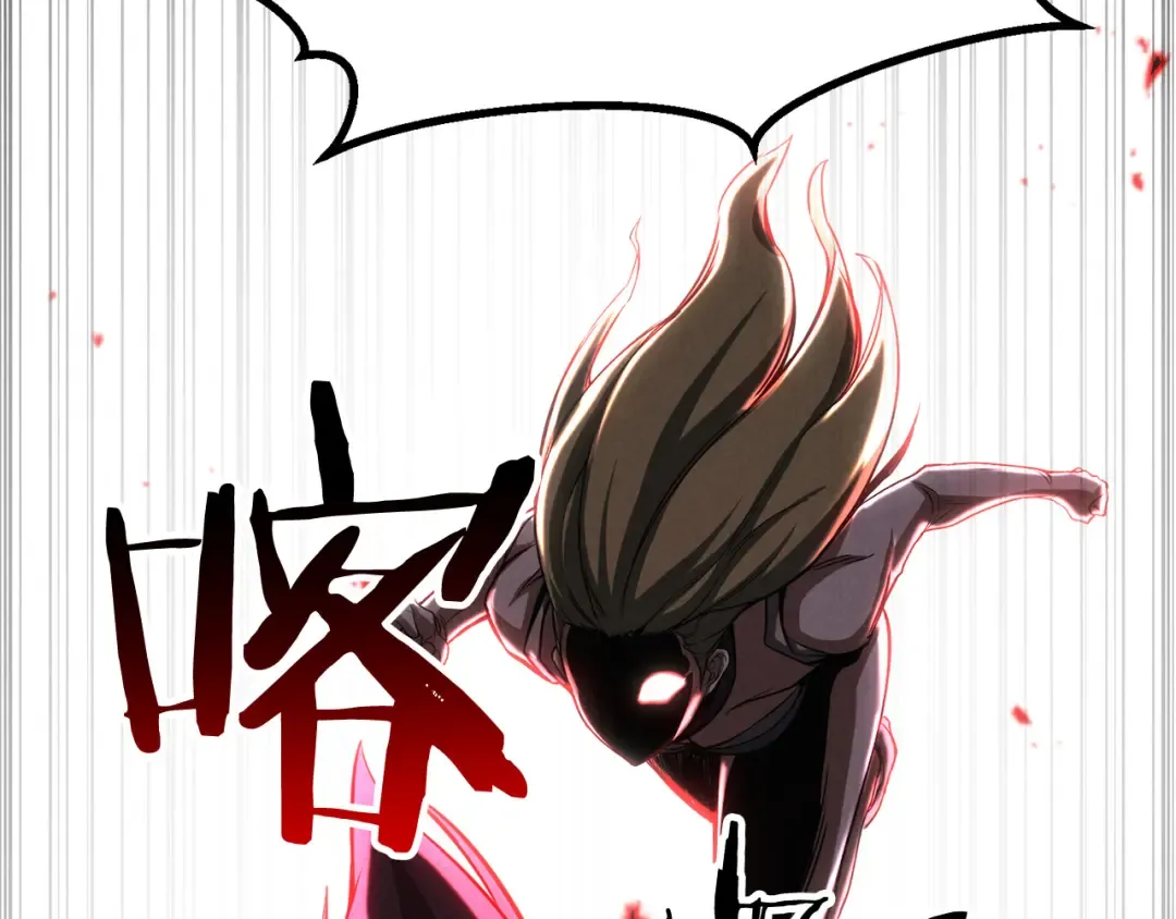 第87话 三方混战 第169页