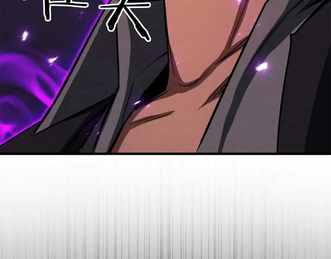 第87话 三方混战 第180页