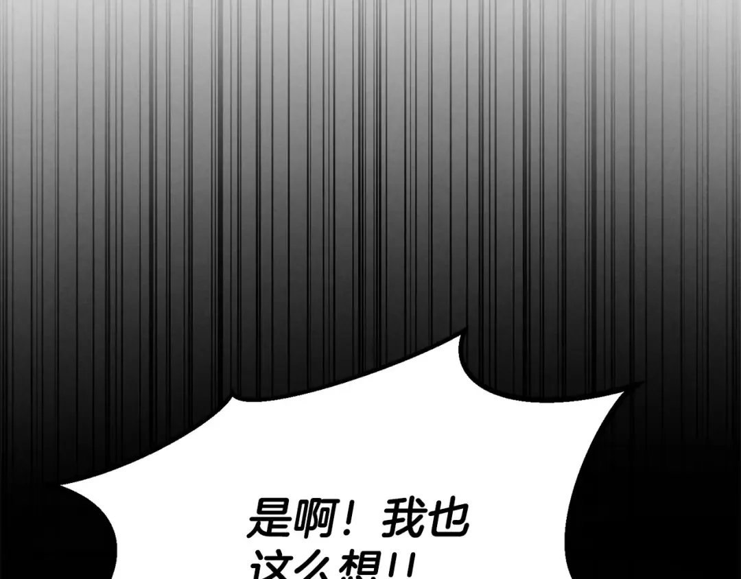 第87话 三方混战 第181页